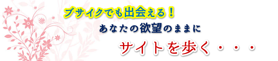 �u�T�C�N�ł��}�W�ŏo���I�o��n�]�������L���O