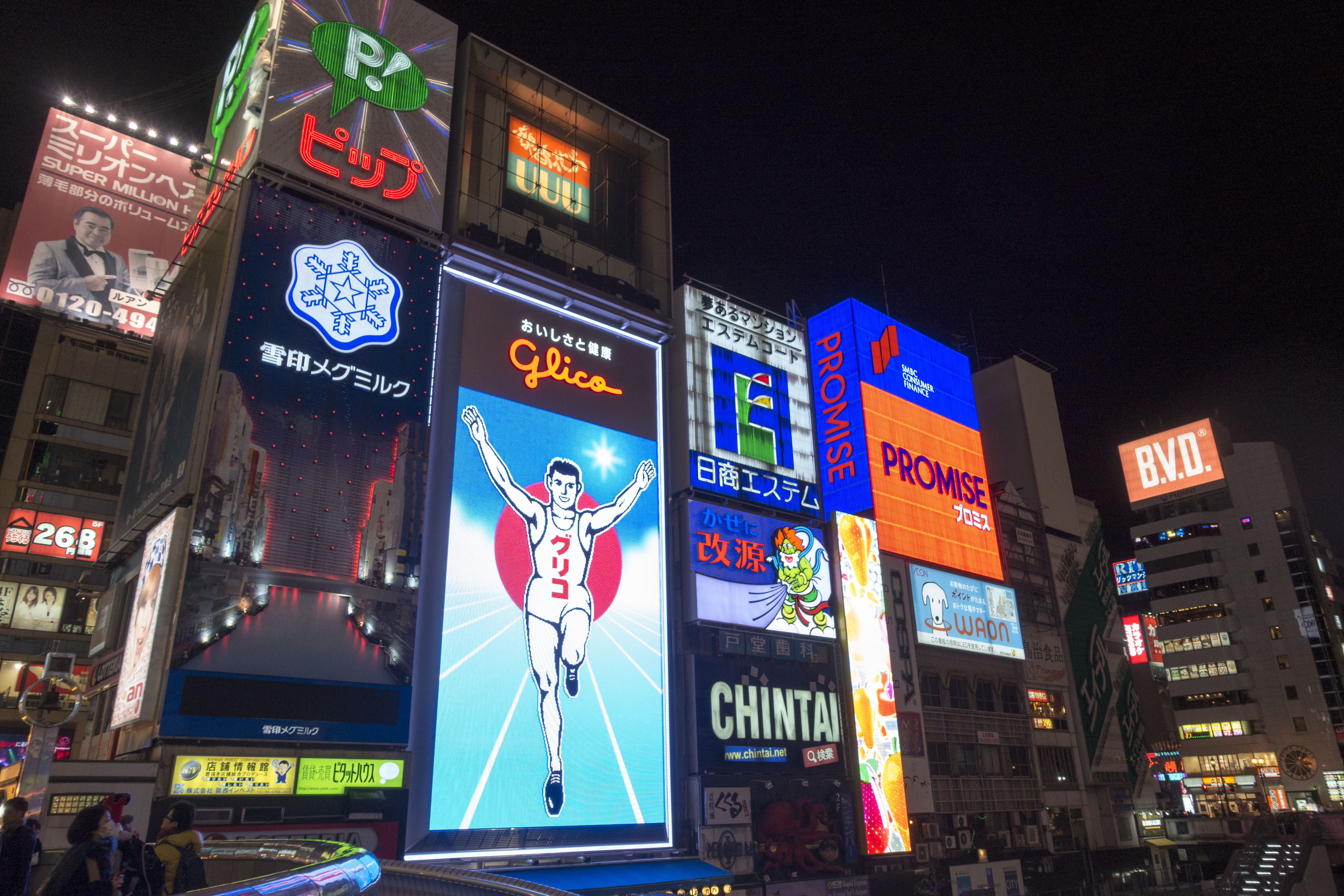 大阪での出会い